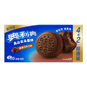Oreo Orange Chocolate Cloud Cakes - 4.66oz (132g)